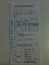 ファイル0032.jpg